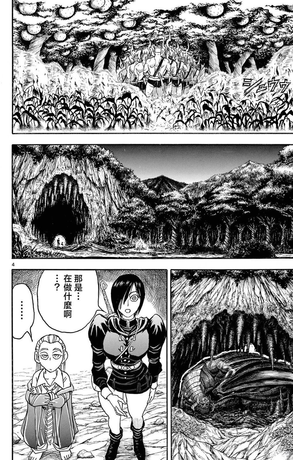 第1卷137