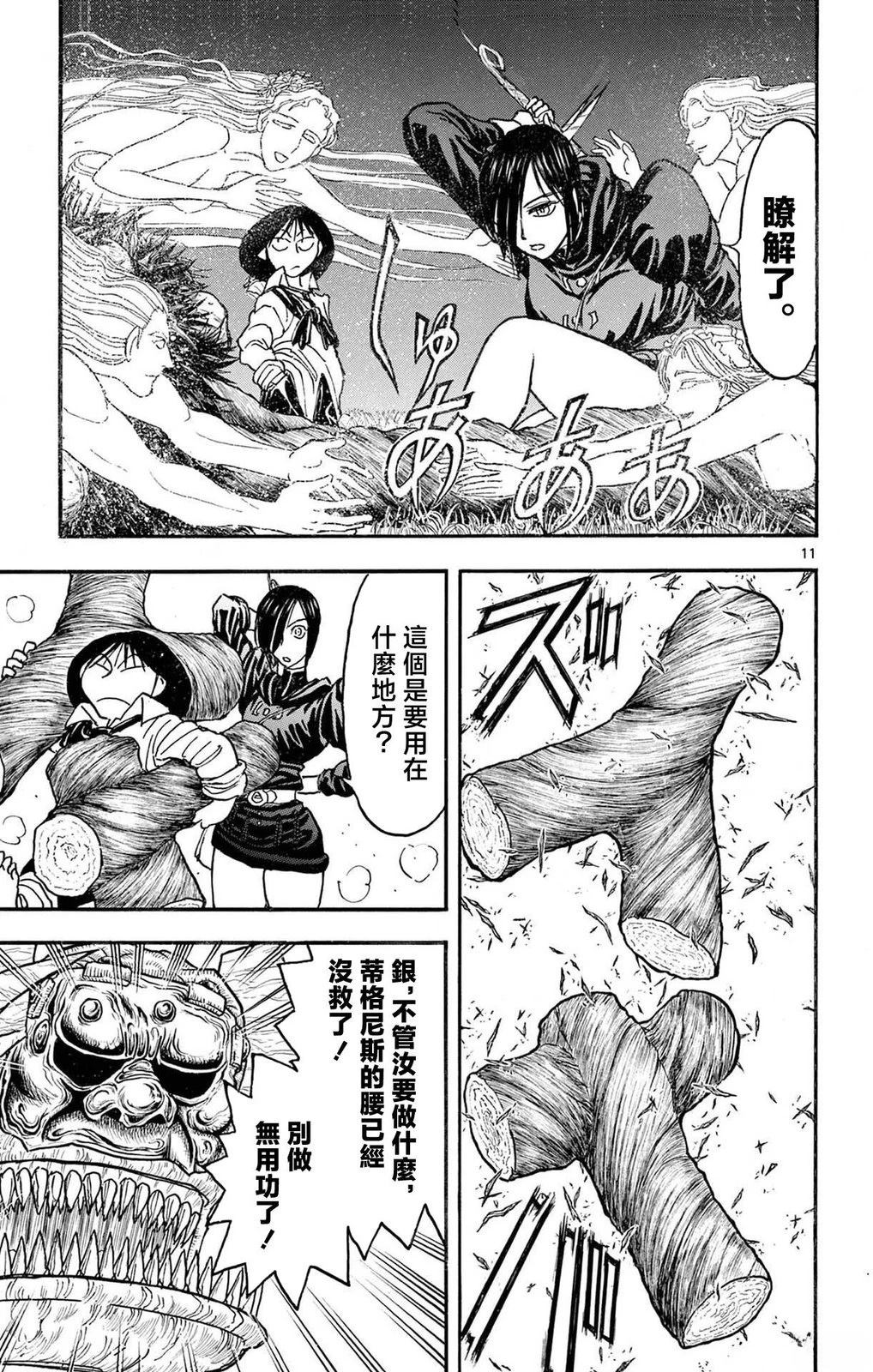 第1卷144