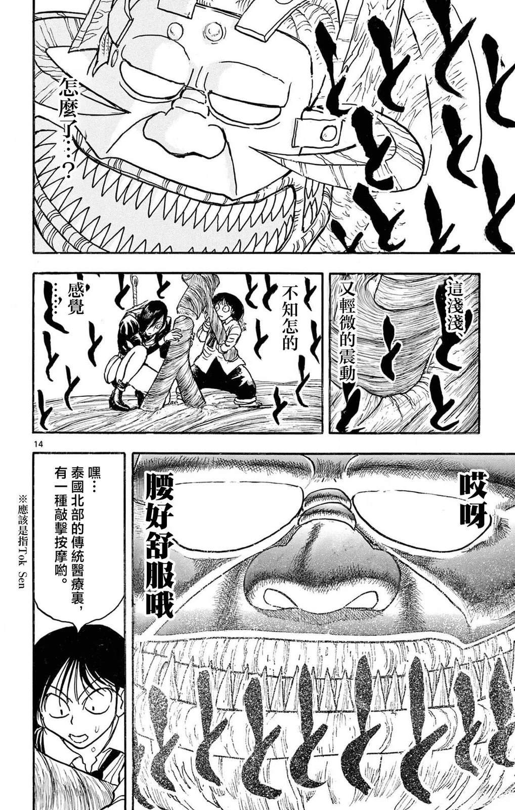 第1卷146