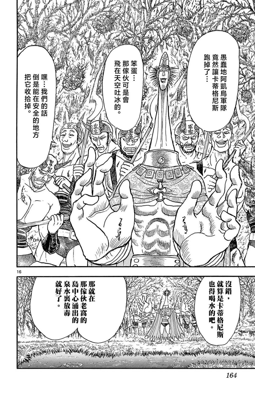 第1卷148