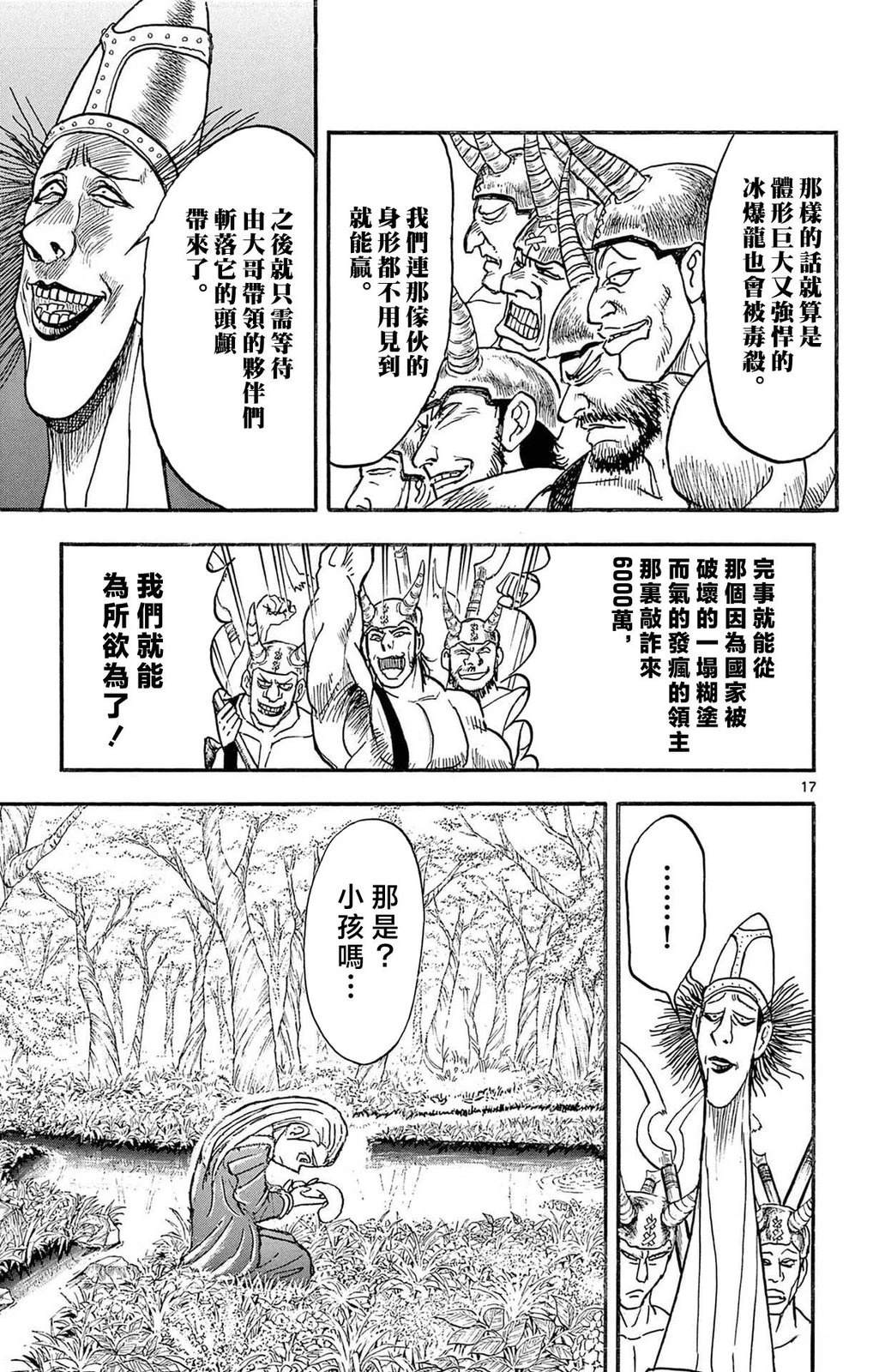 第1卷149