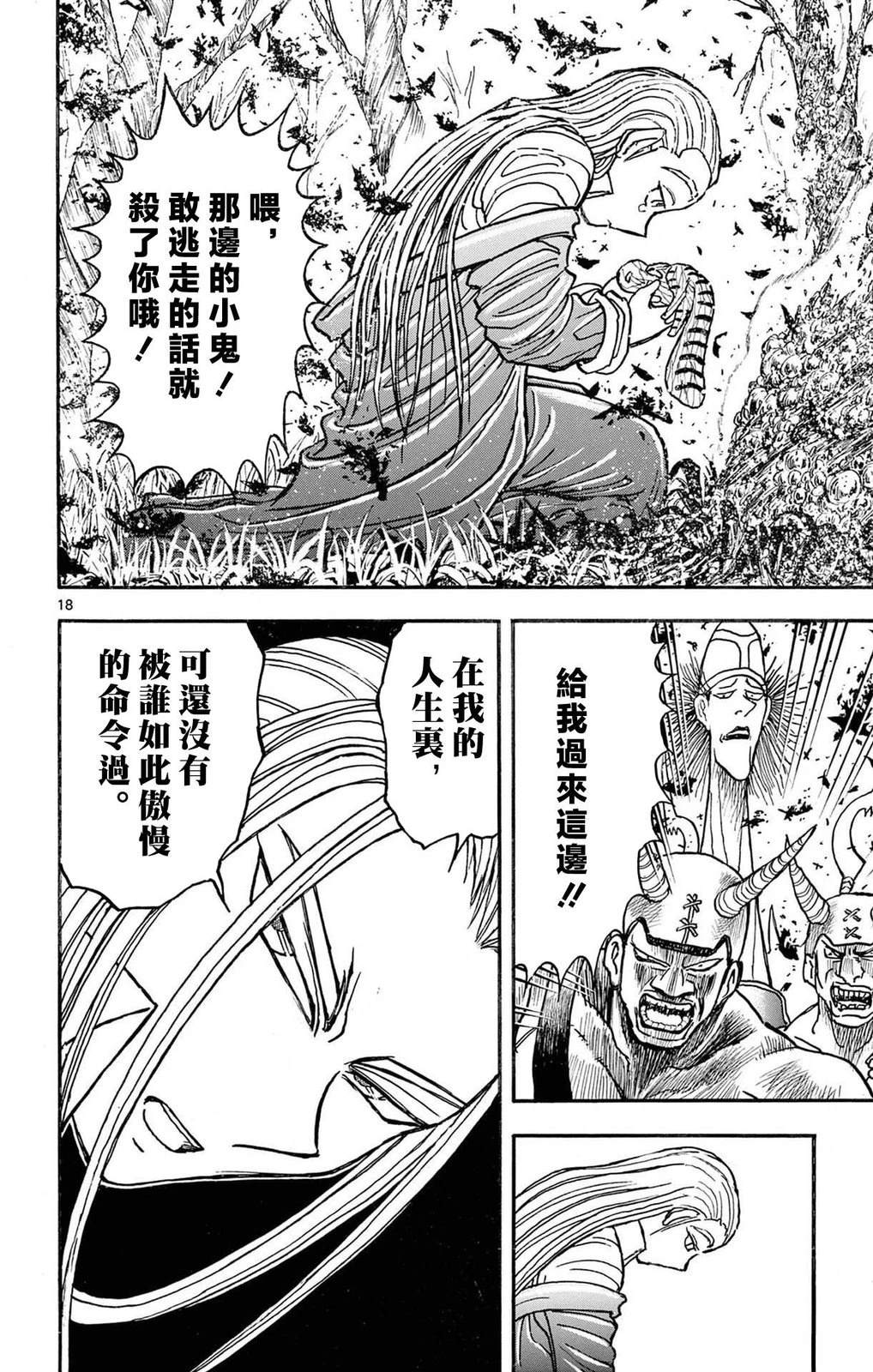 第1卷150