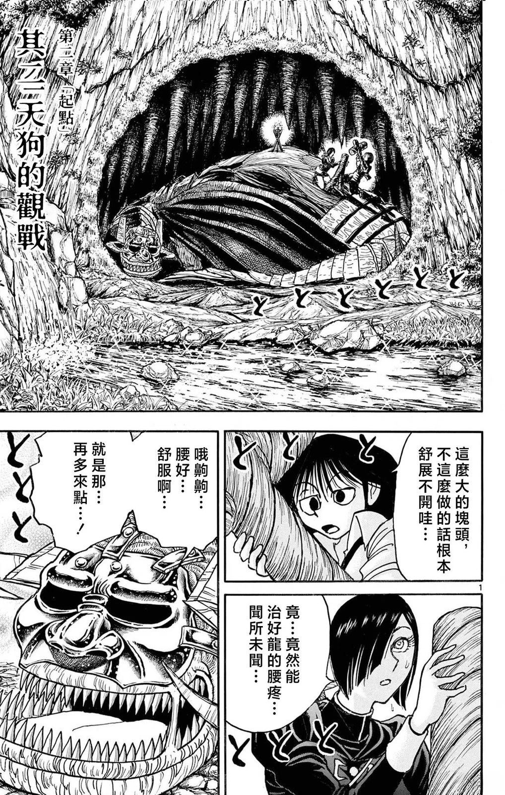 第1卷151