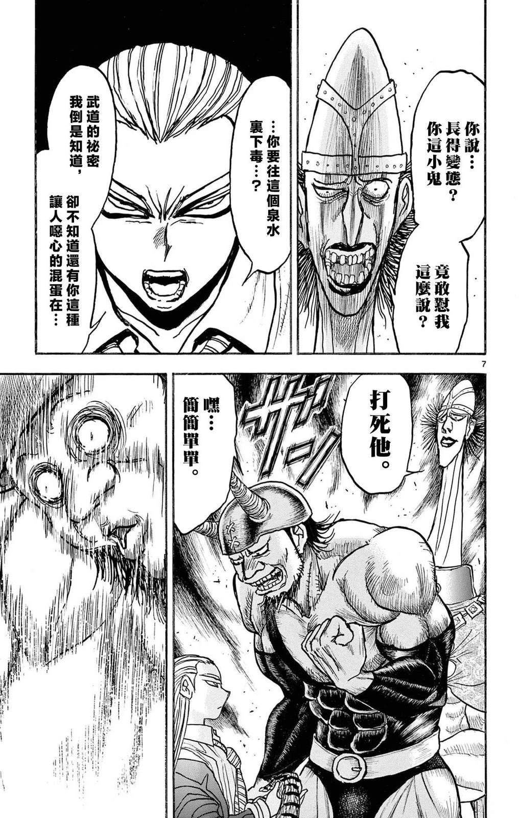 第1卷157