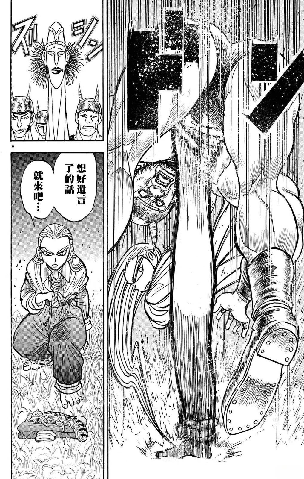 第1卷158