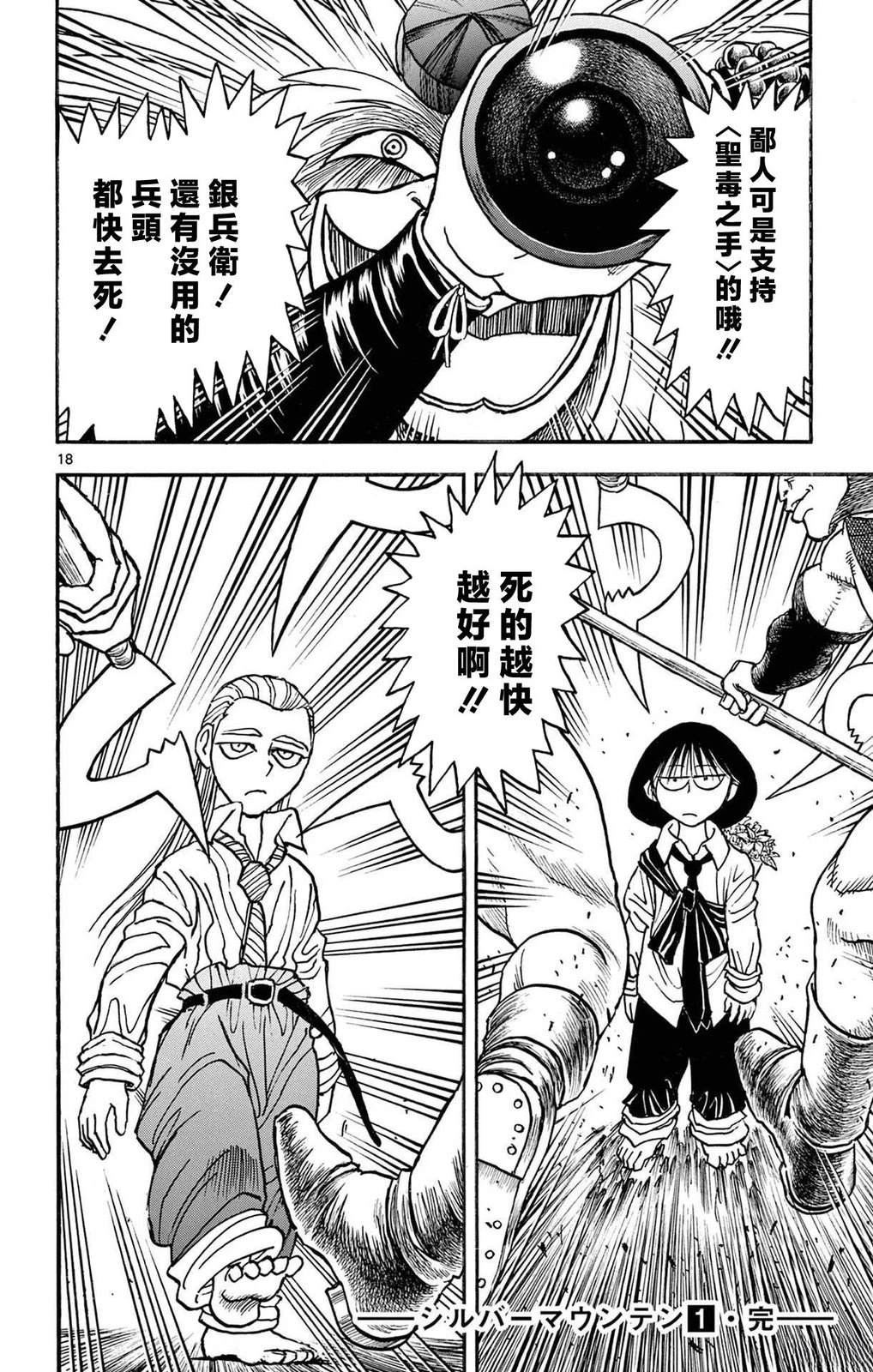 第1卷166