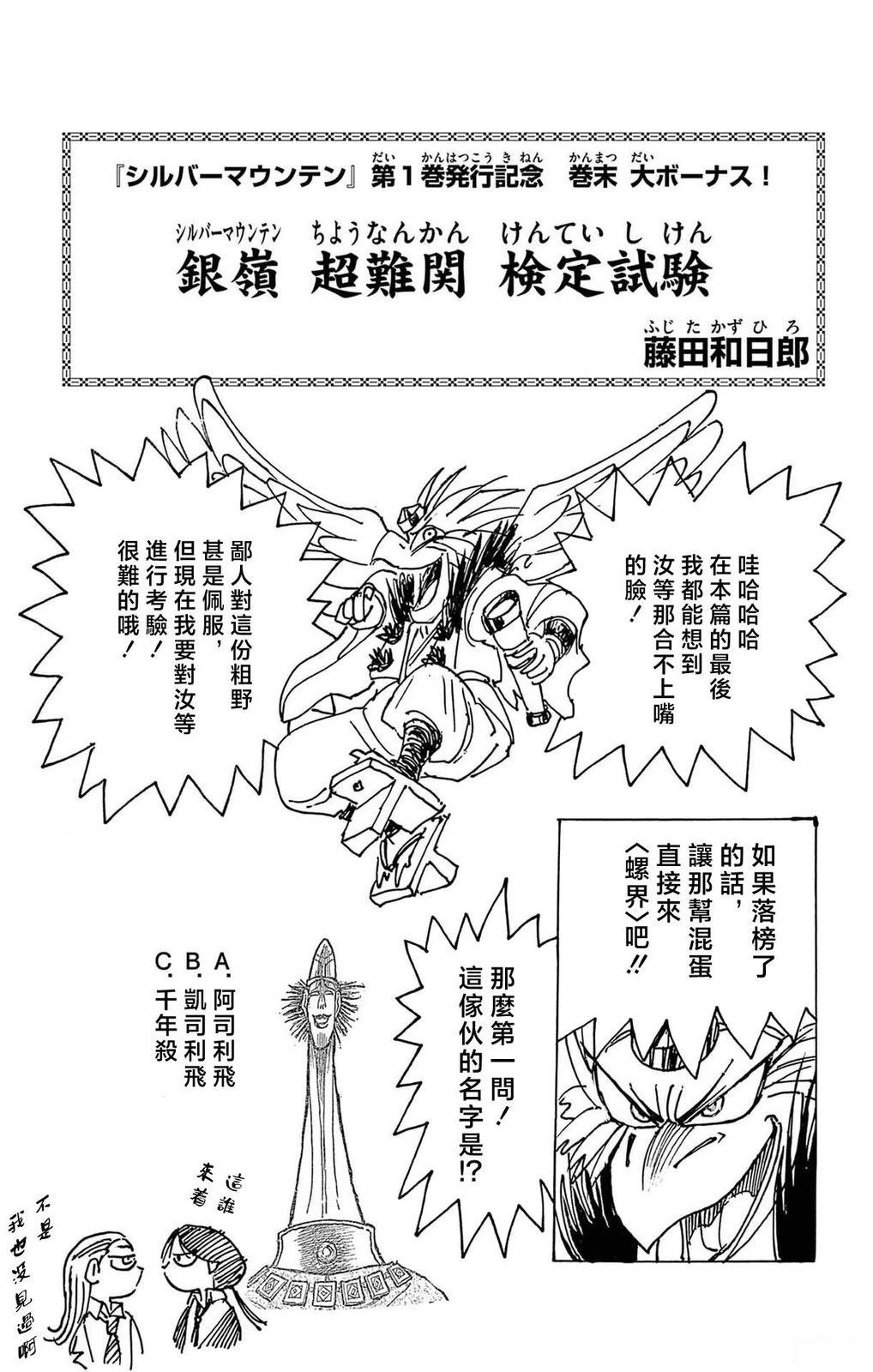 第1卷167
