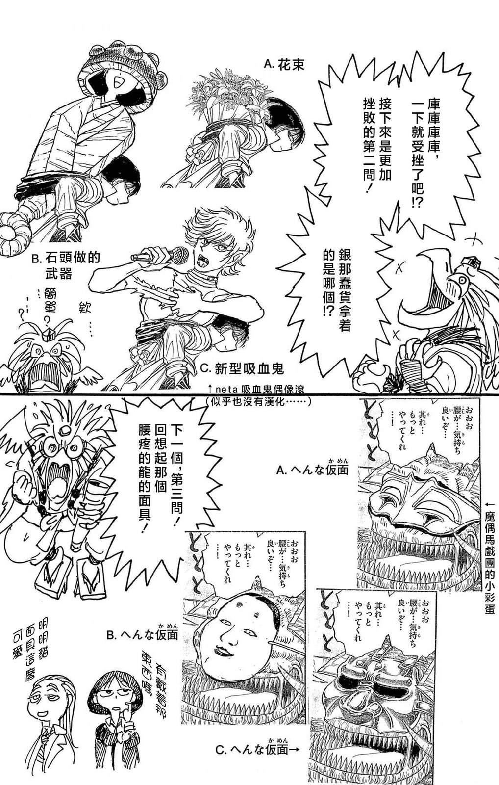 第1卷168