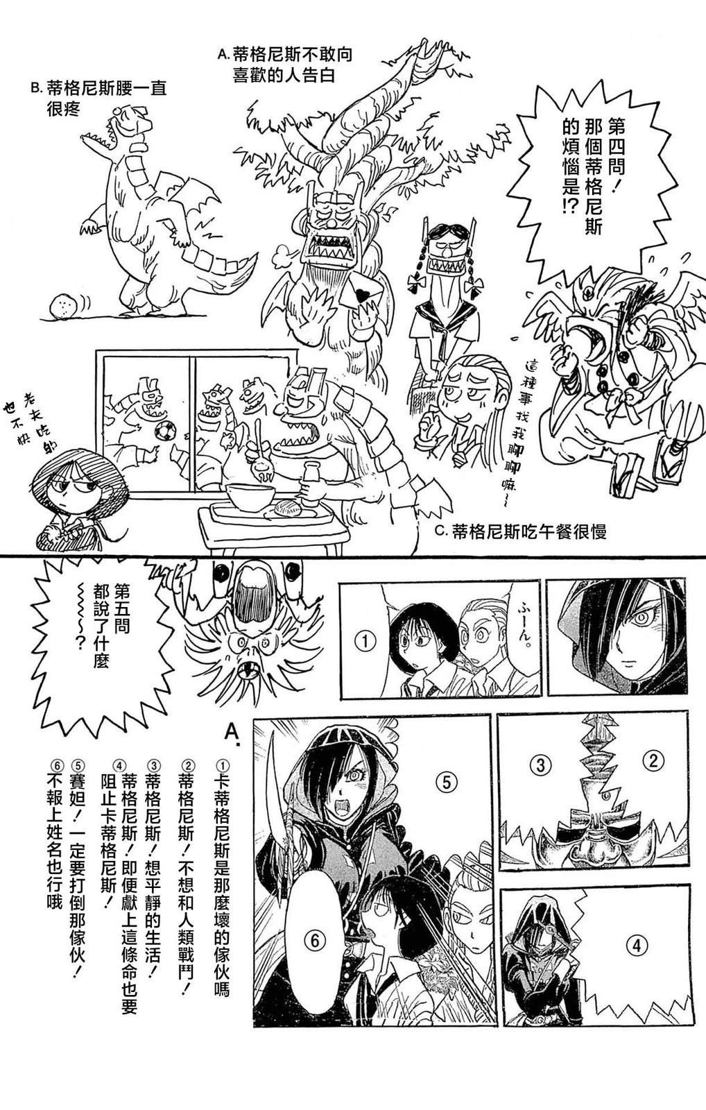 第1卷169
