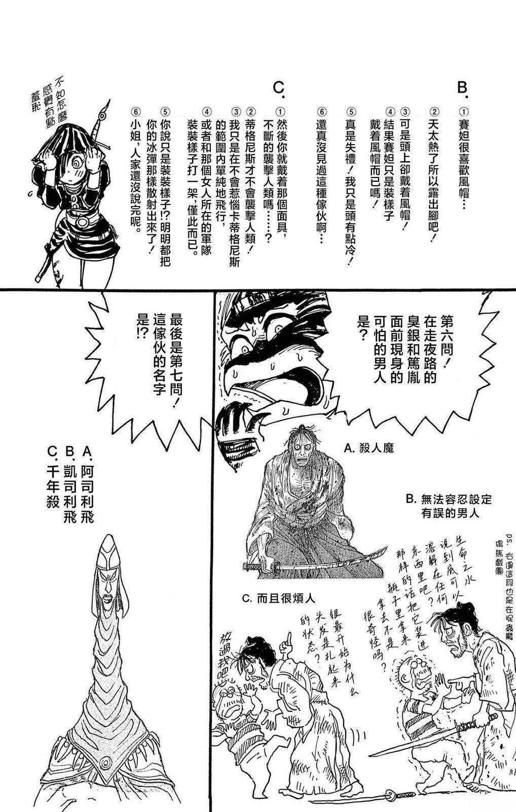 第1卷170
