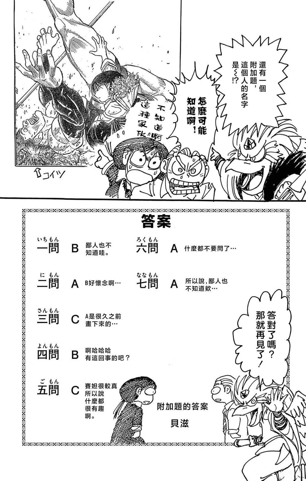 第1卷171