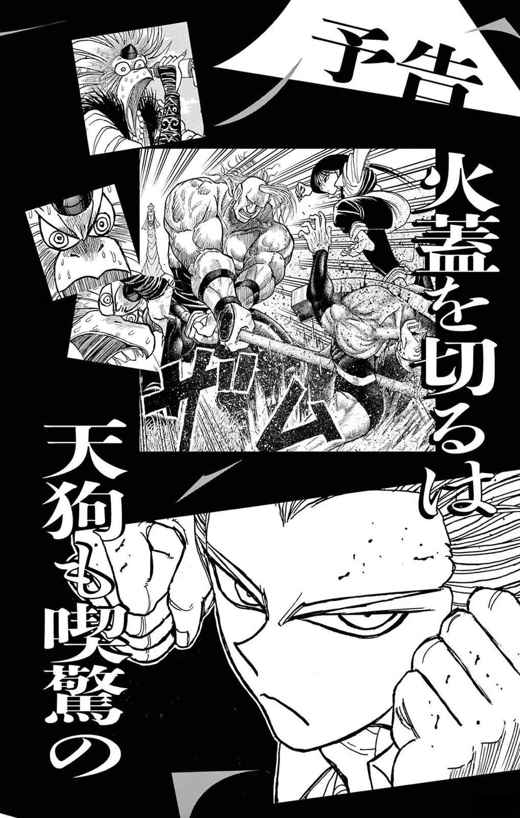 第1卷172