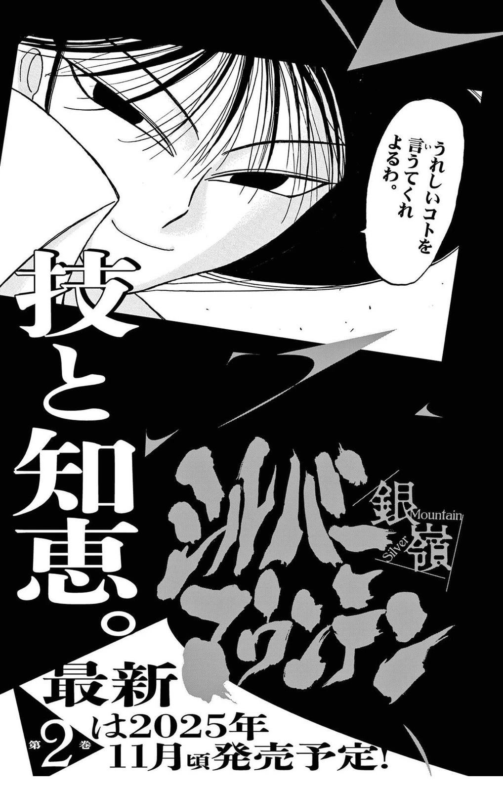 第1卷173