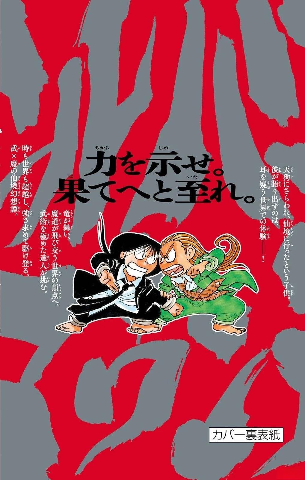 第1卷178