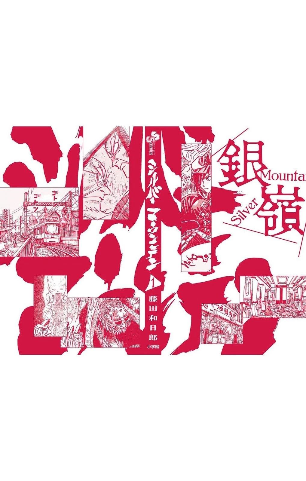第1卷180