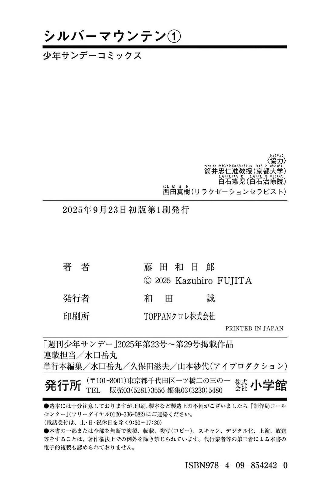 第1卷181