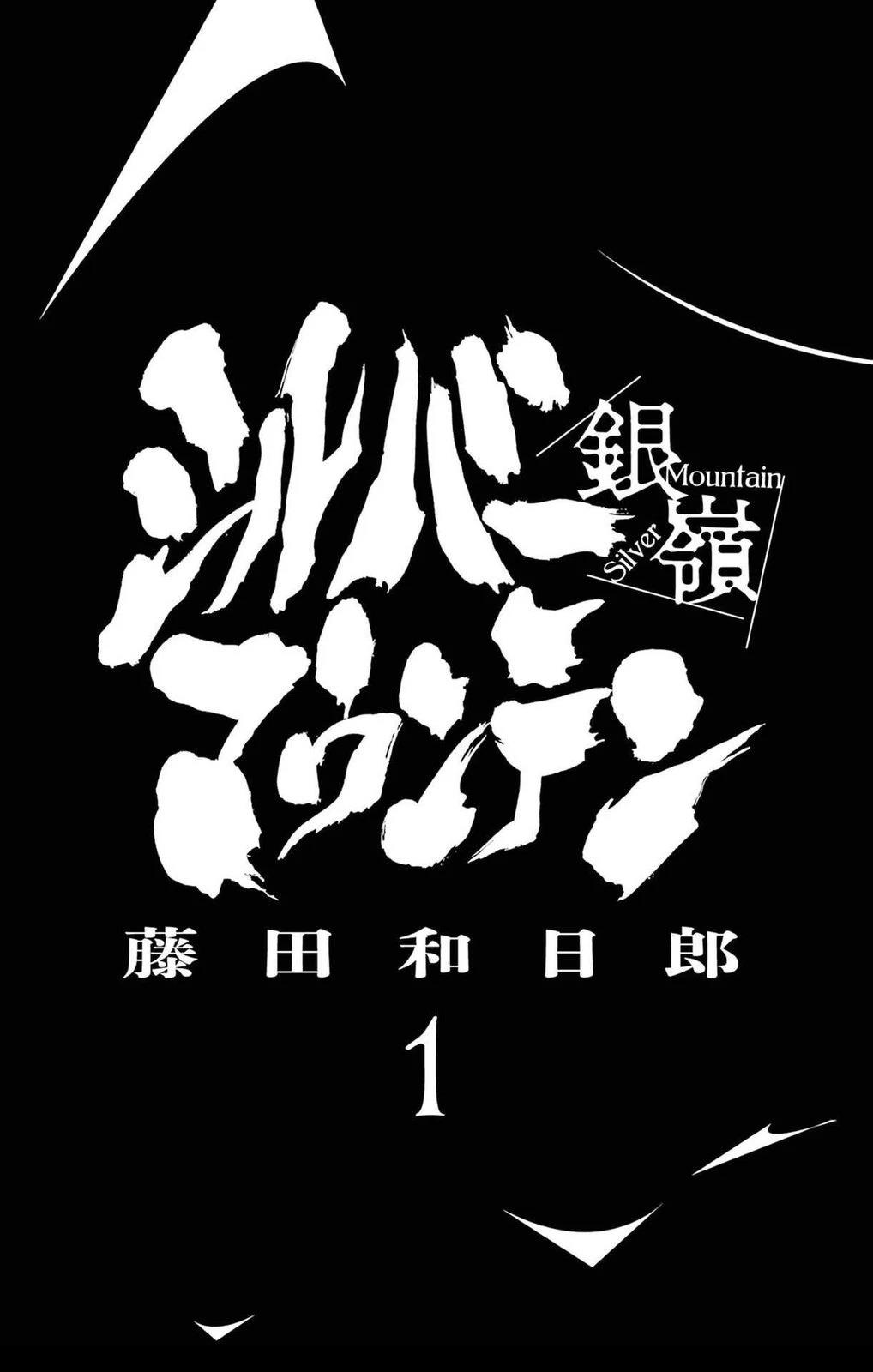 第1卷2
