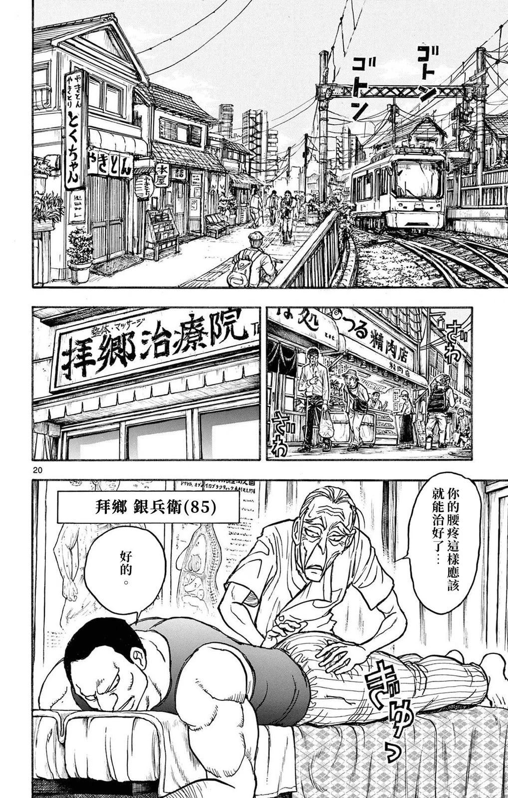 第1卷22
