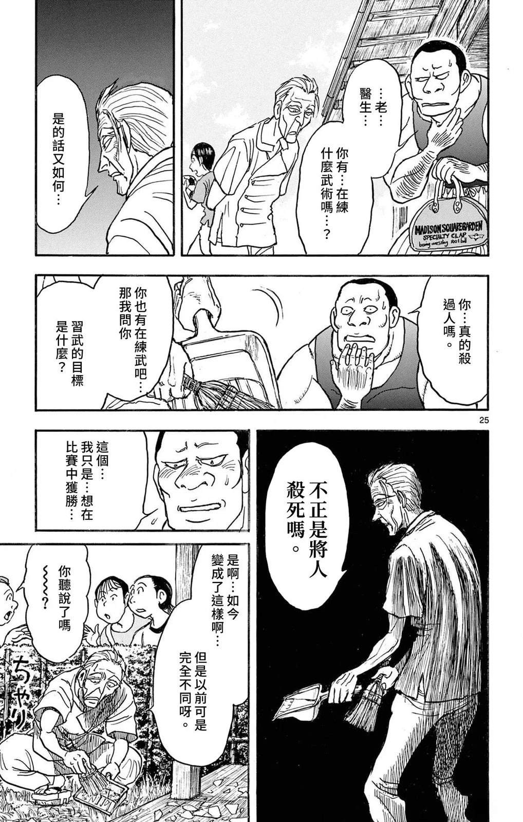 第1卷27