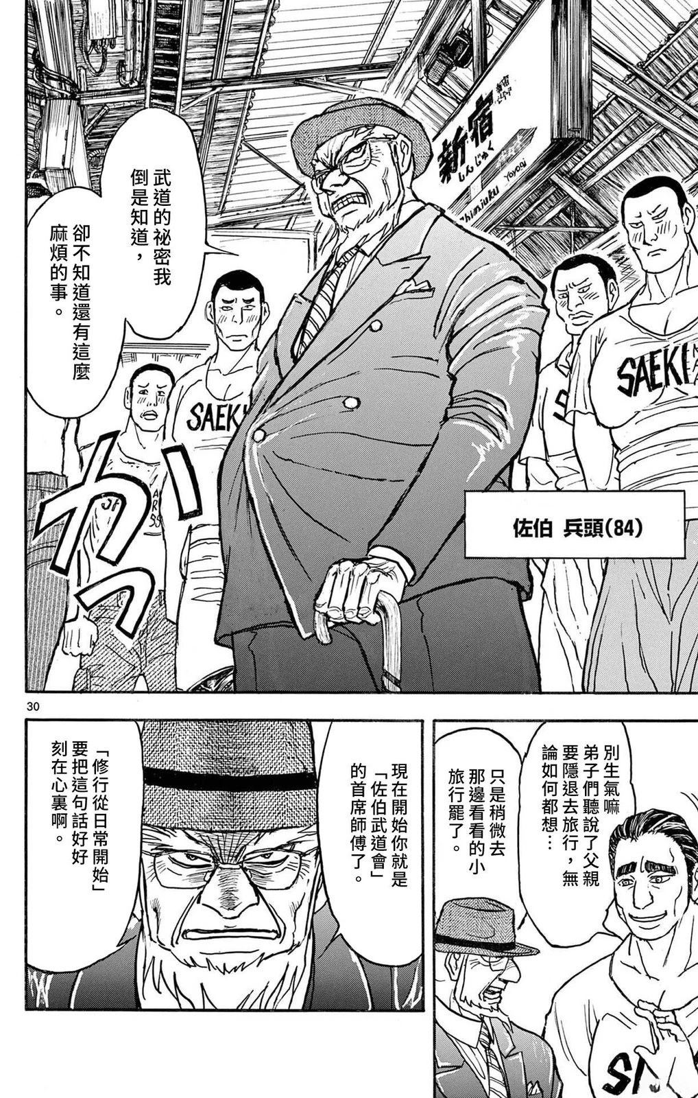 第1卷32