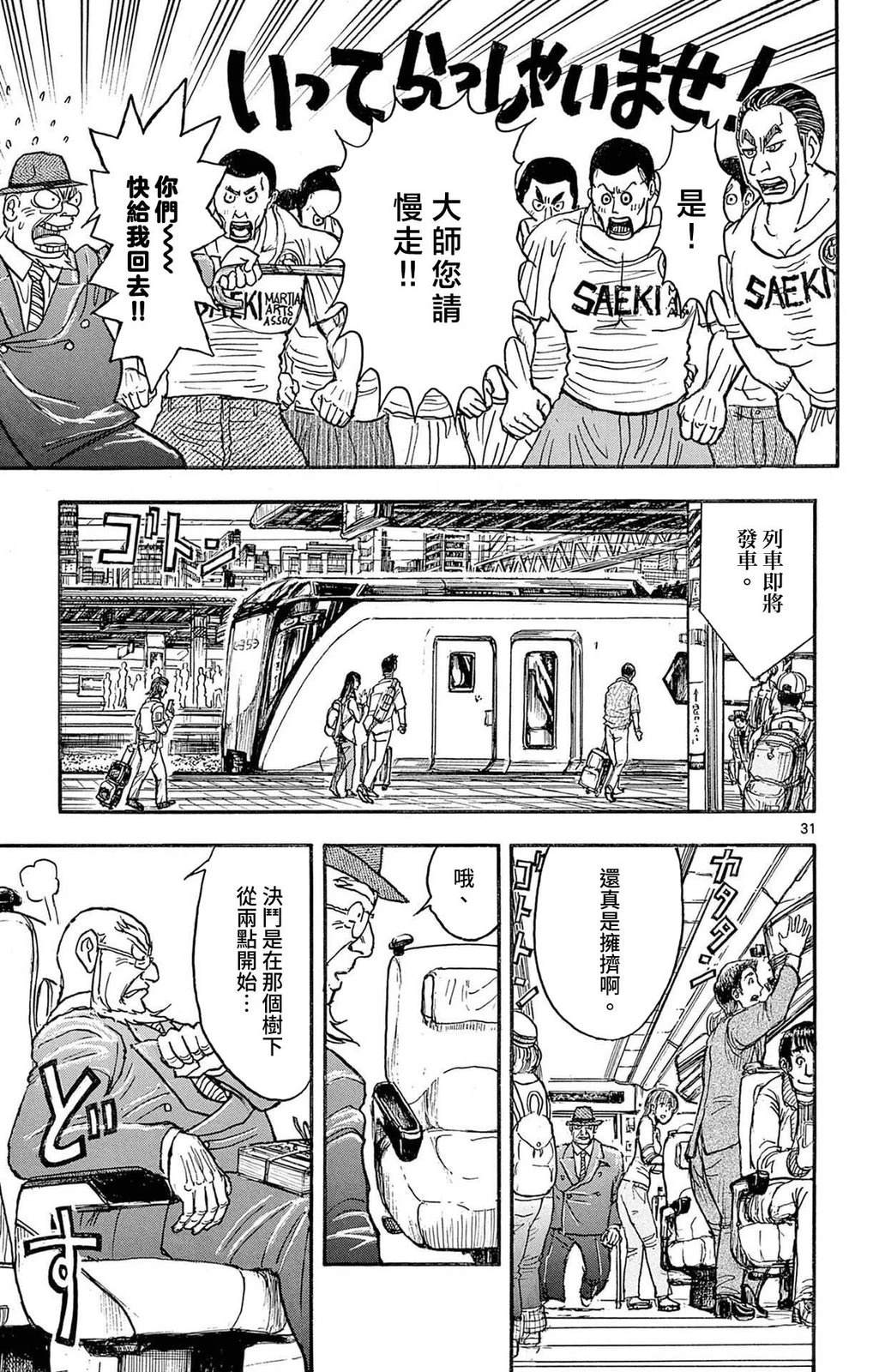第1卷33