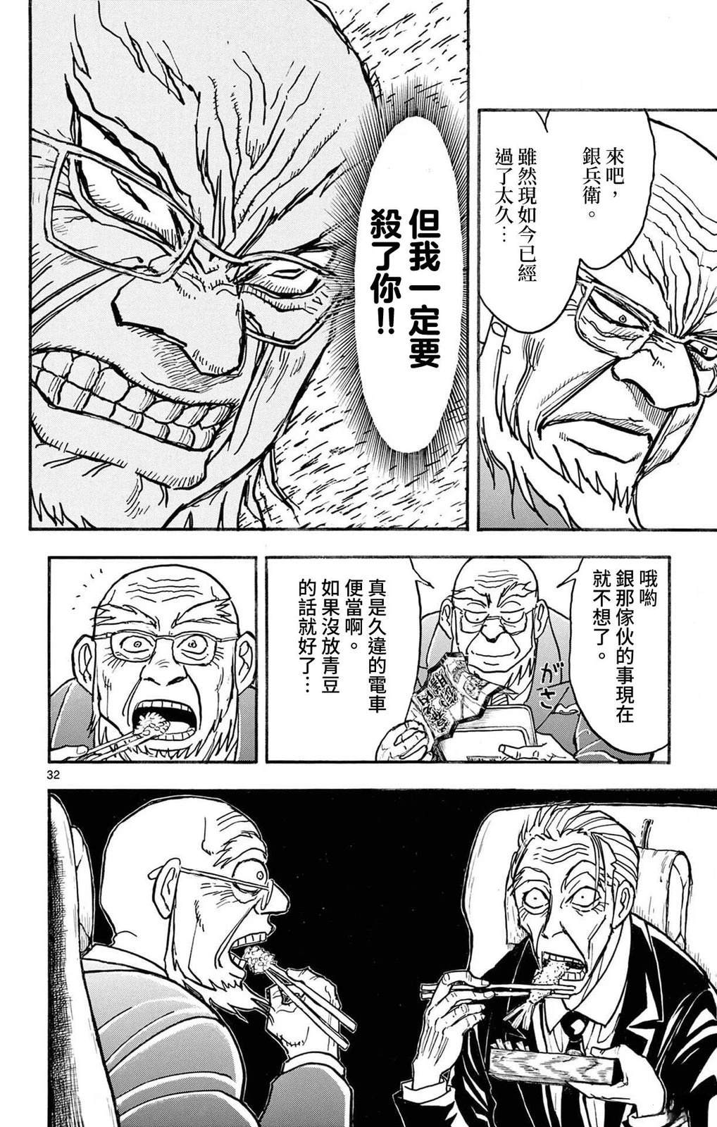 第1卷34