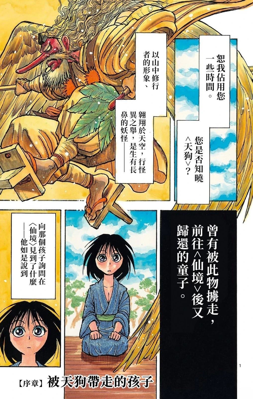 第1卷4