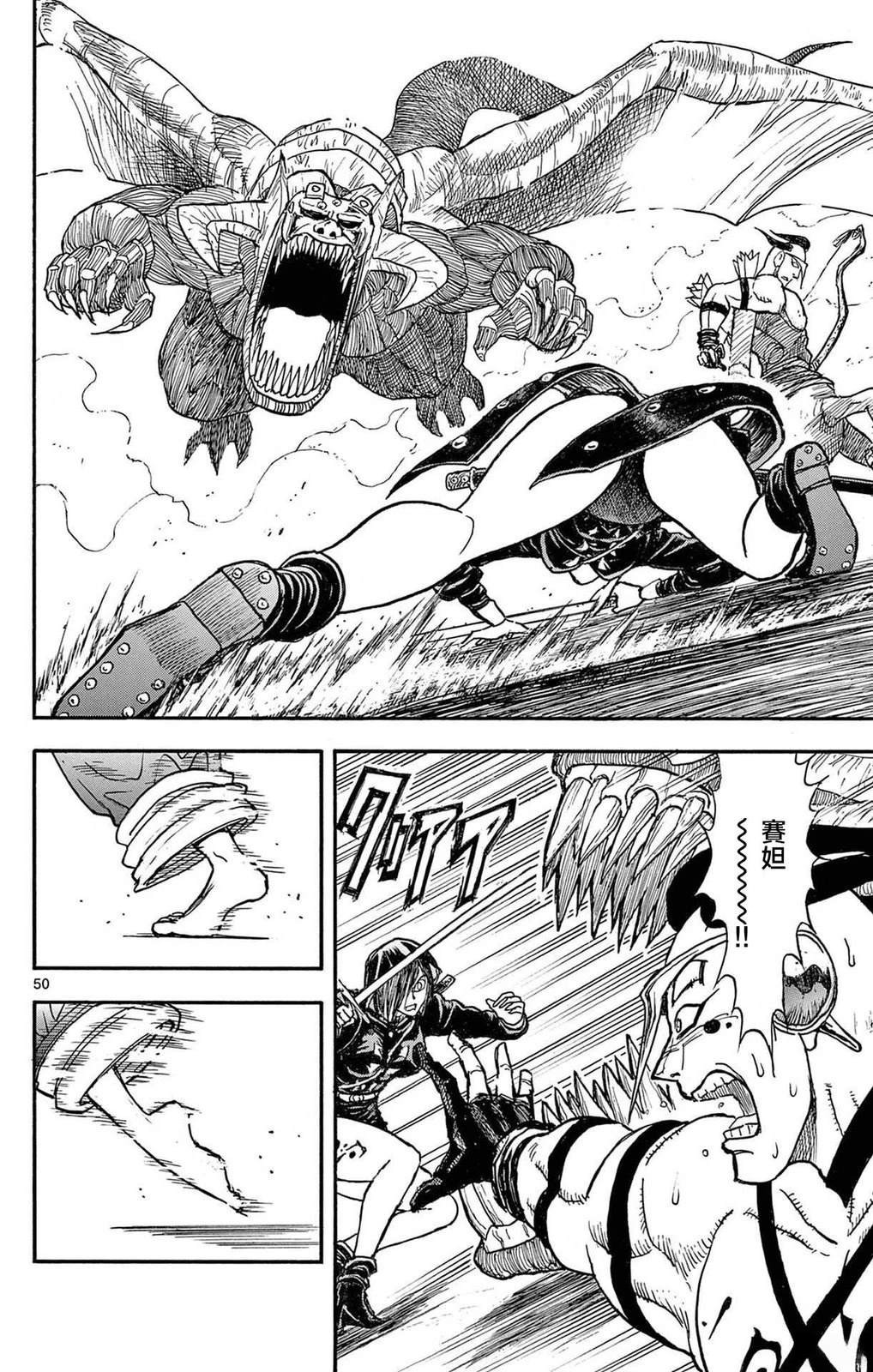 第1卷48