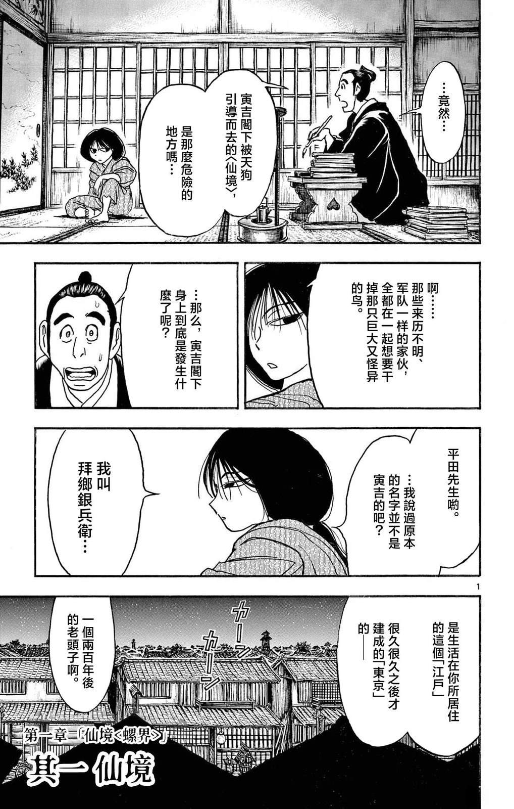第1卷51