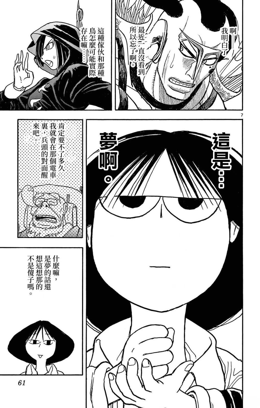 第1卷56