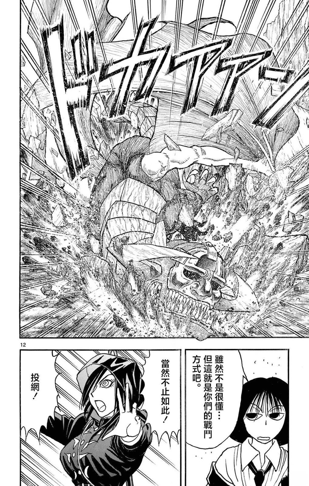 第1卷61