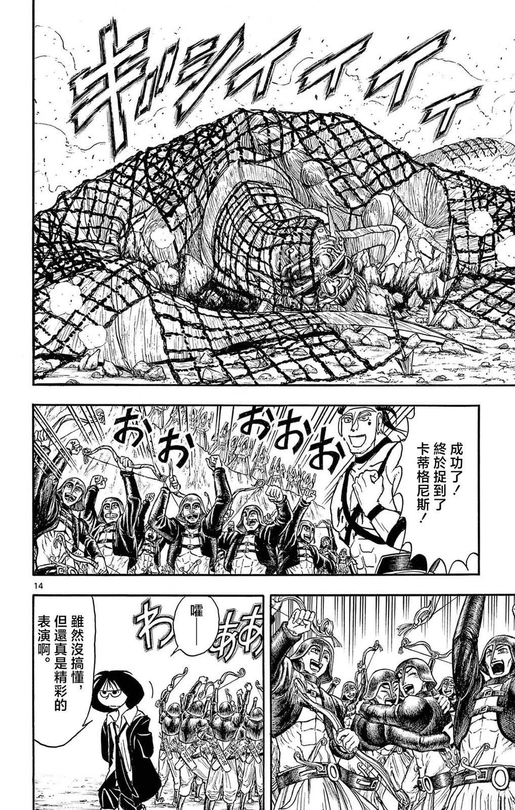 第1卷63