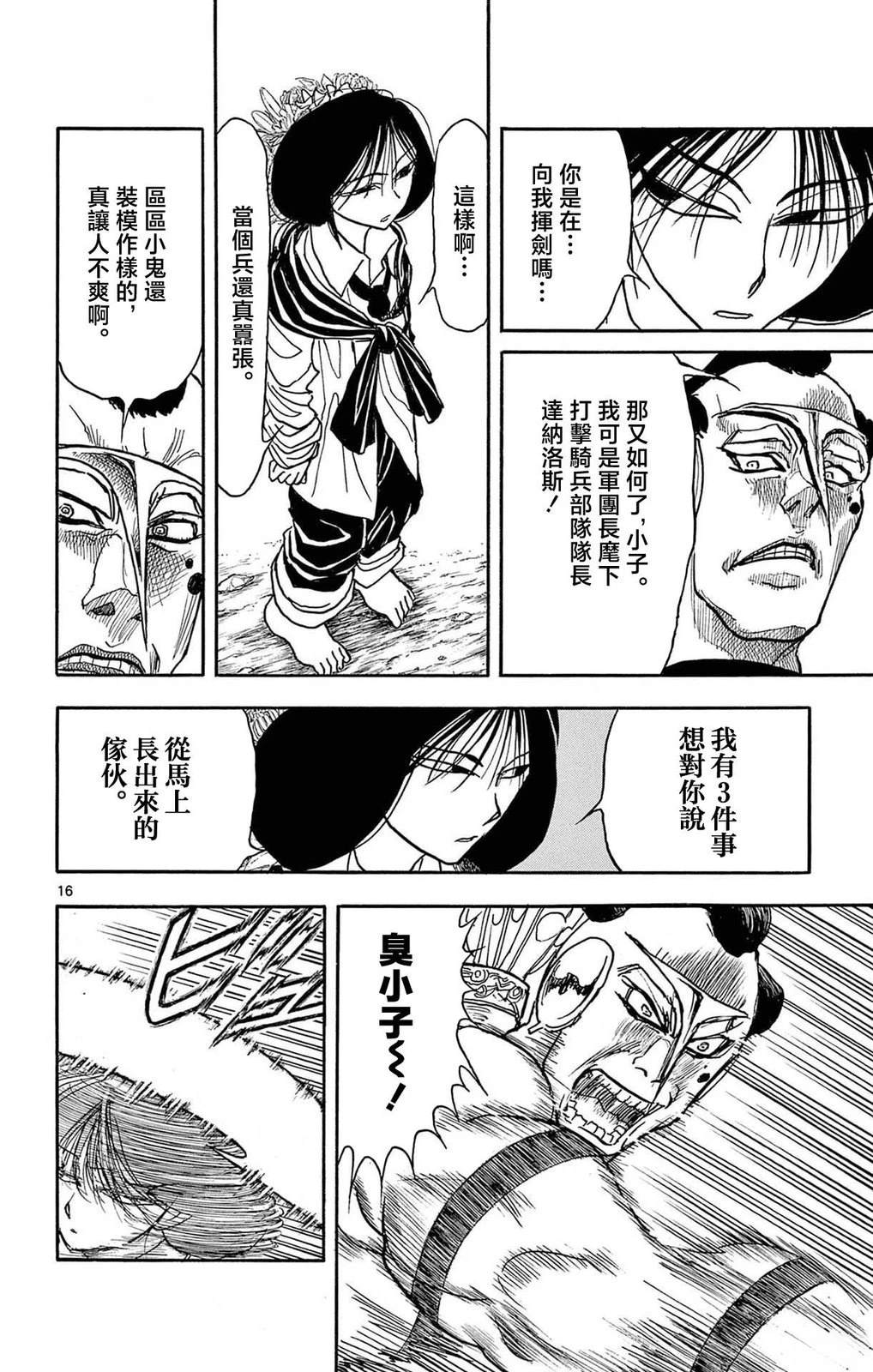 第1卷65