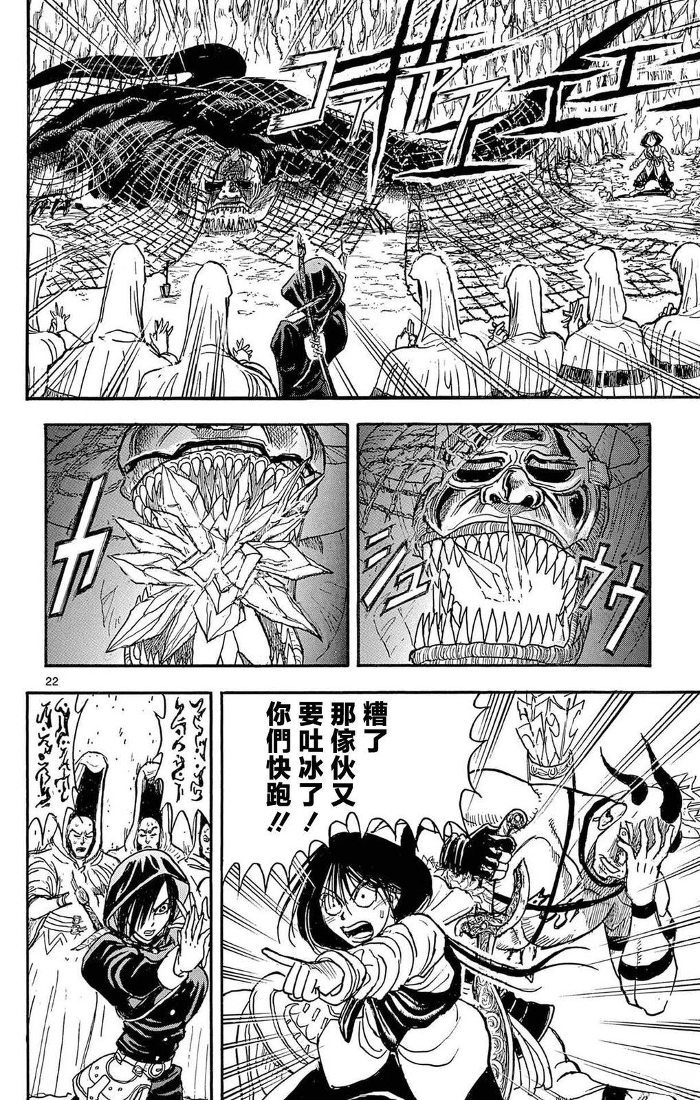 第1卷71