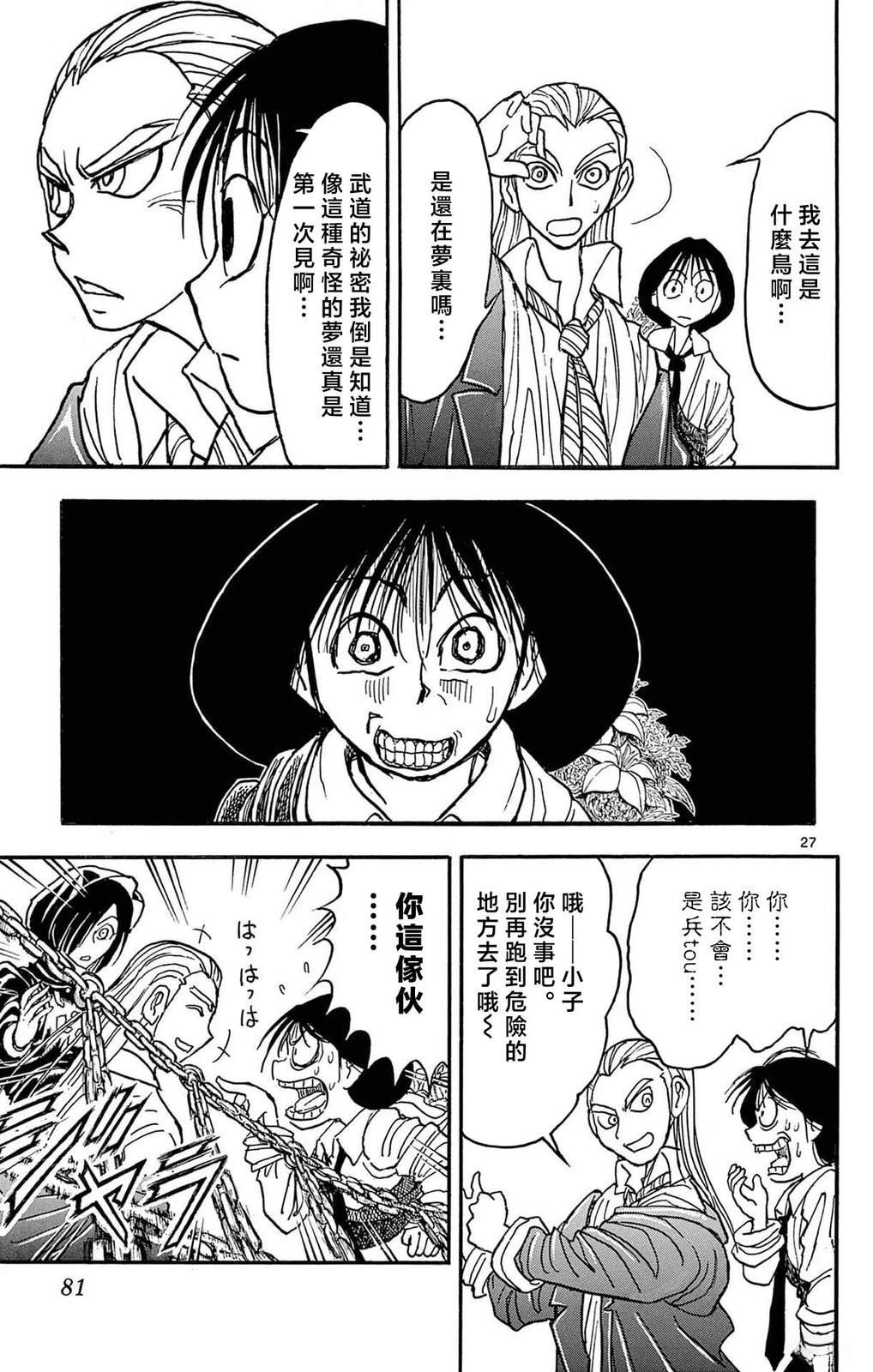 第1卷75