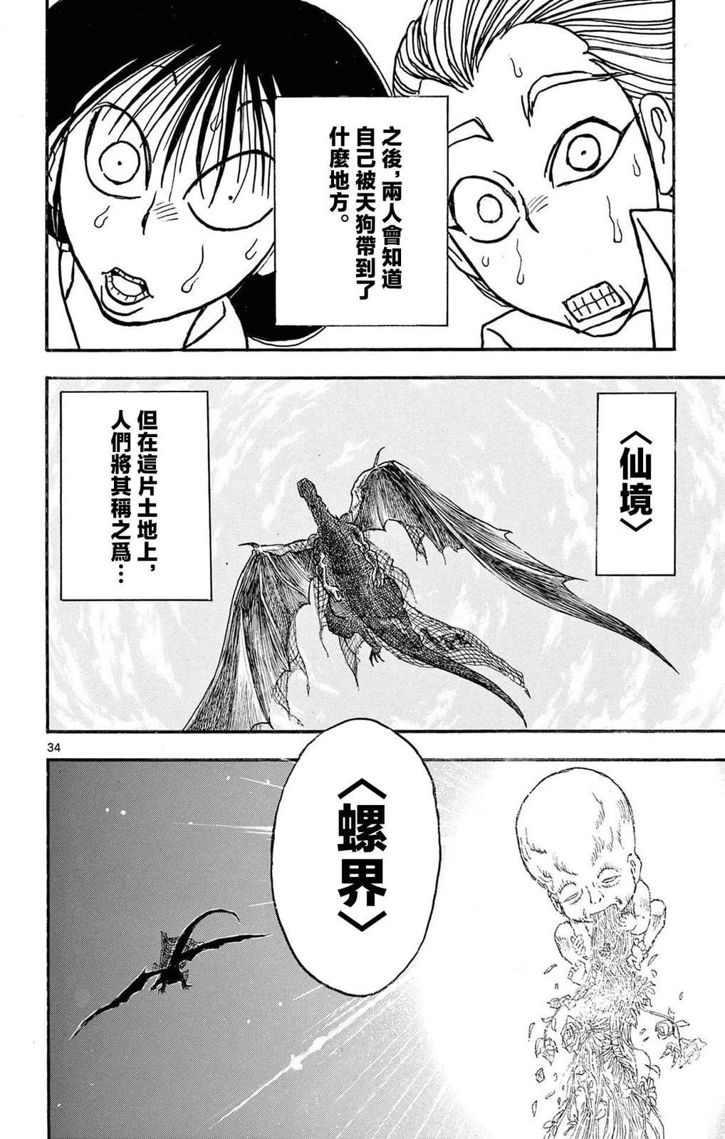 第1卷80