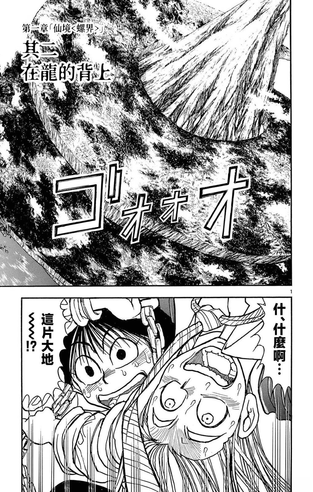 第1卷81