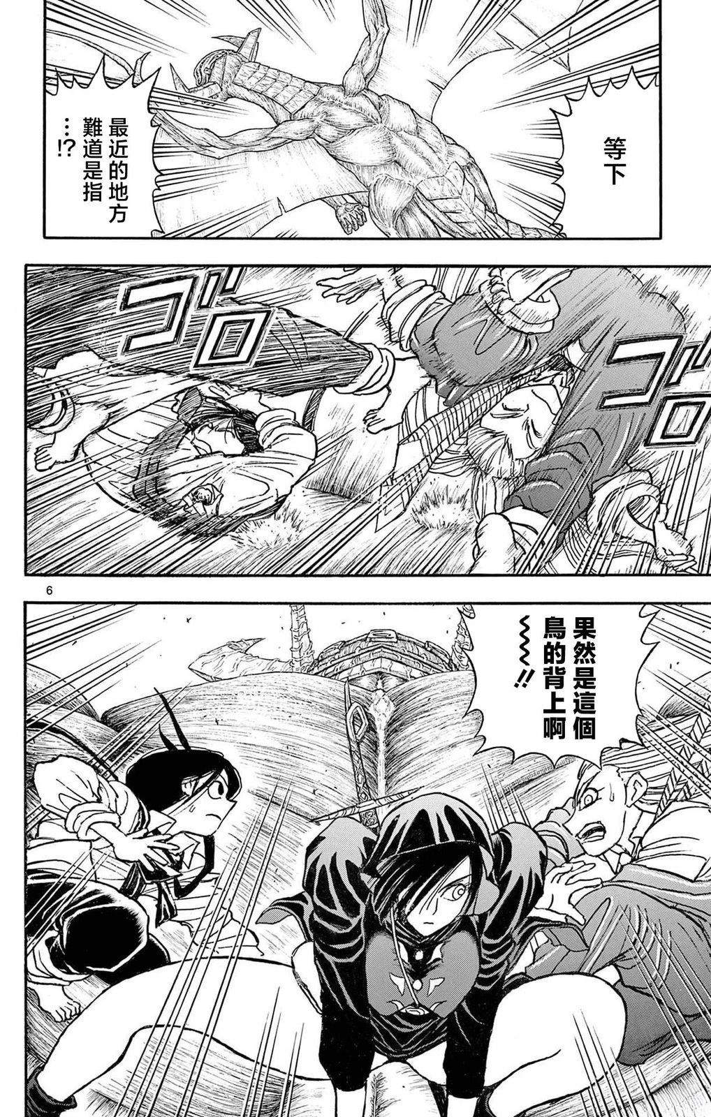 第1卷85