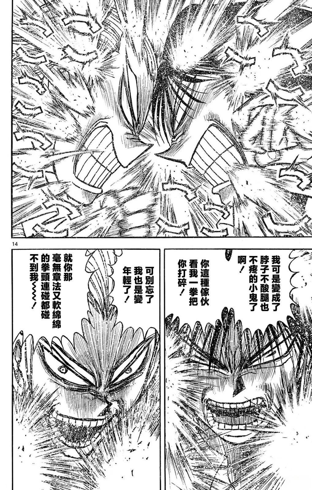 第1卷91