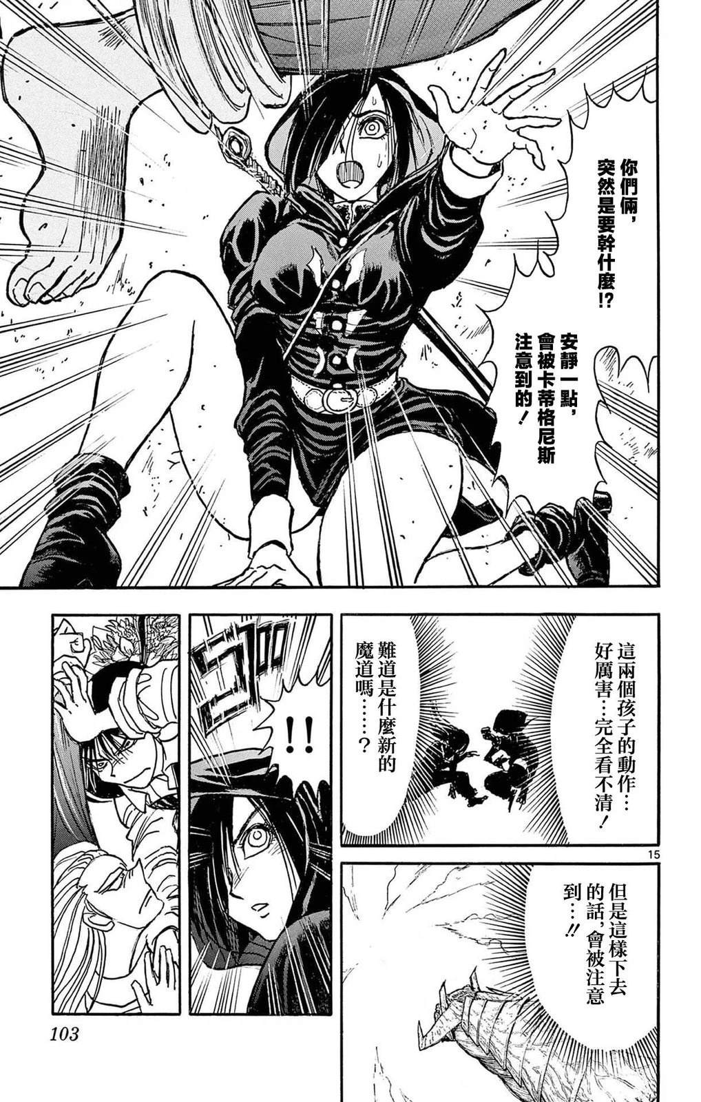 第1卷92