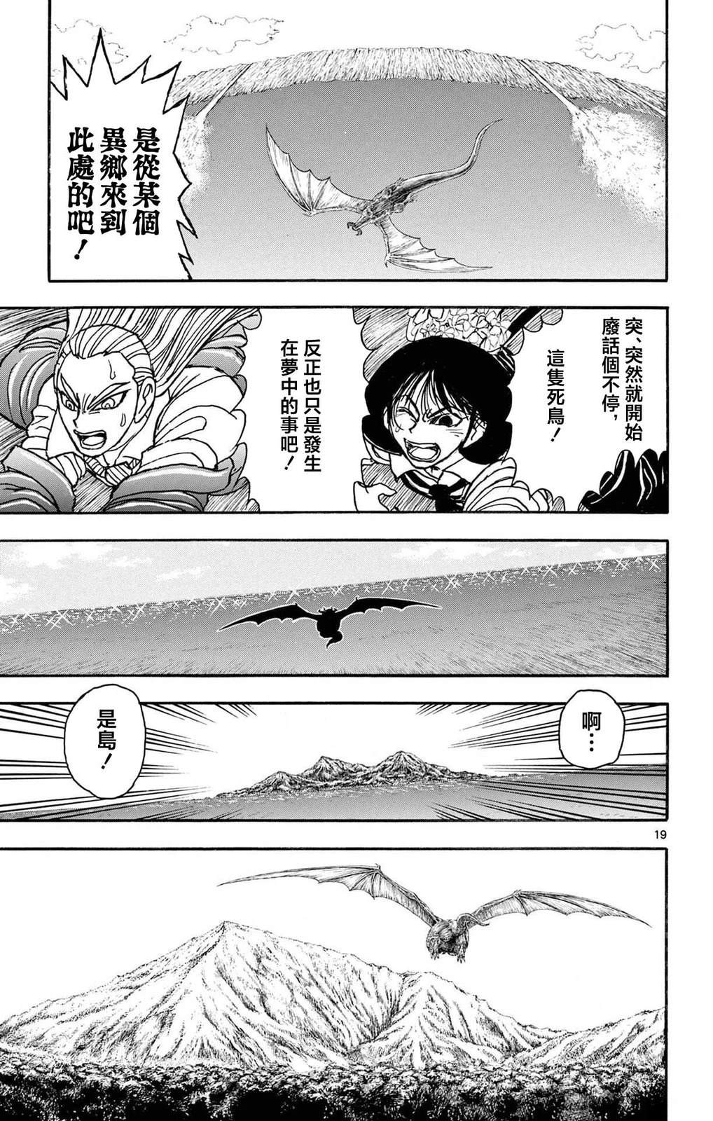 第1卷95