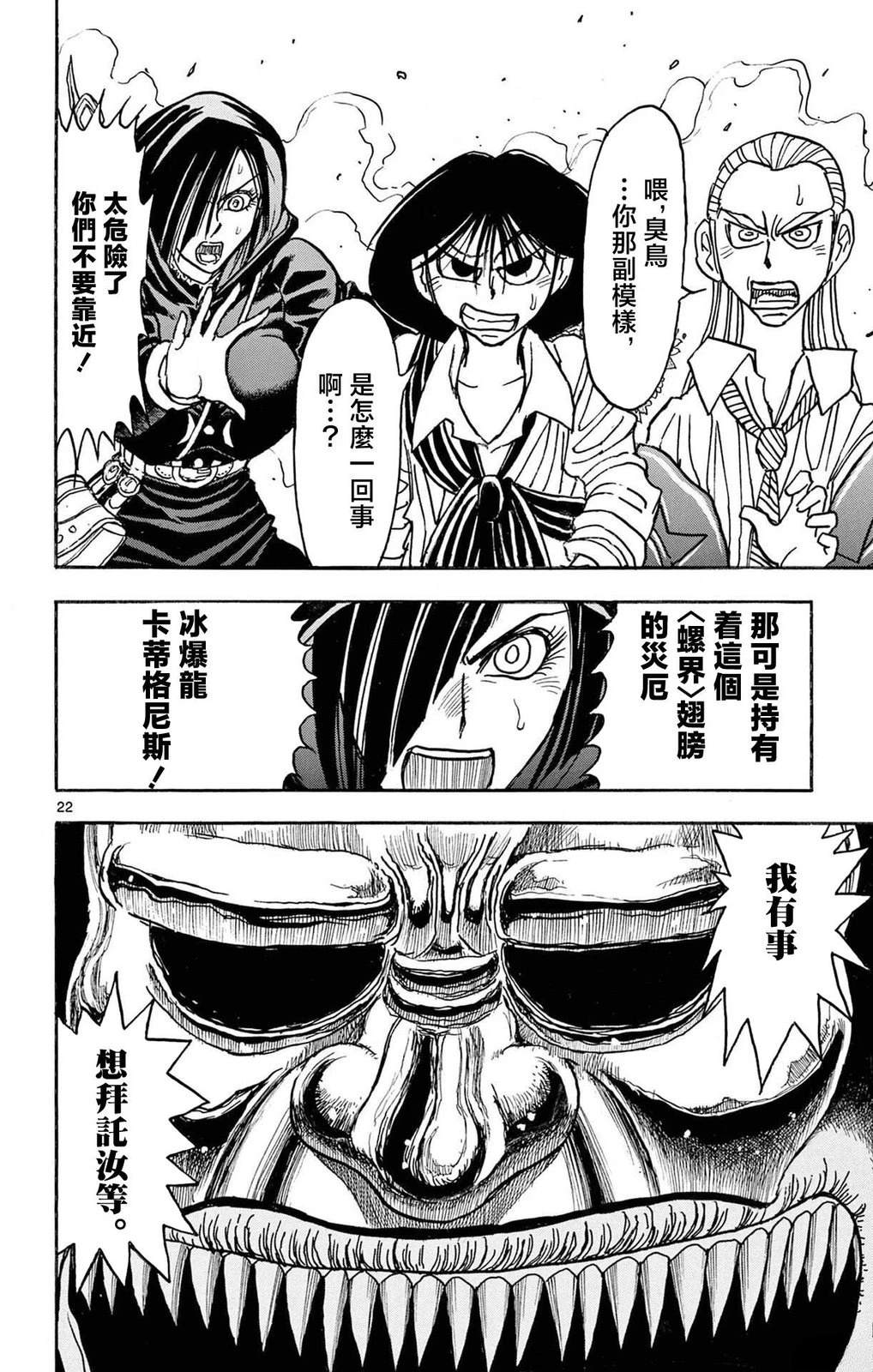 第1卷97