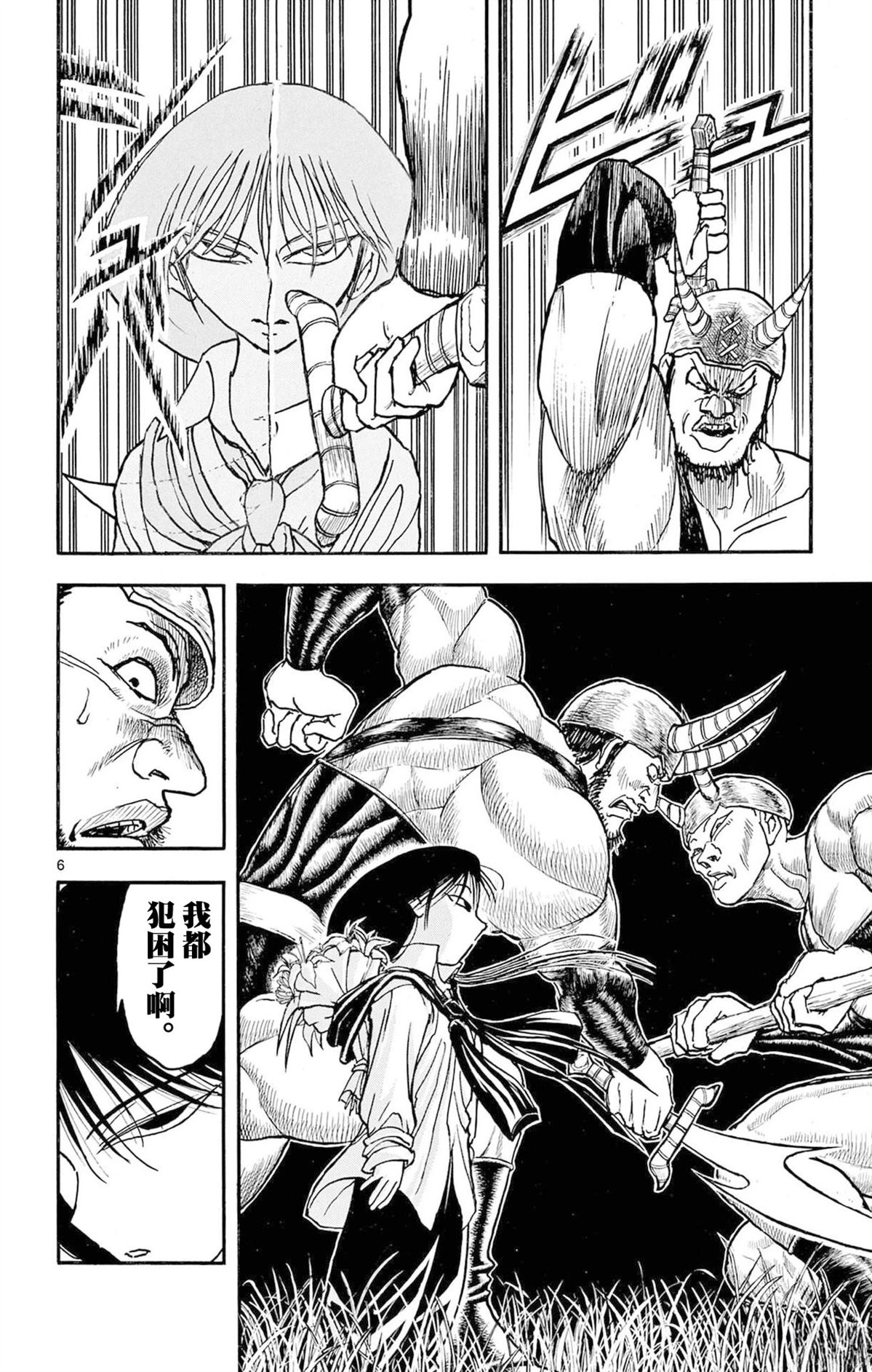 第2卷10