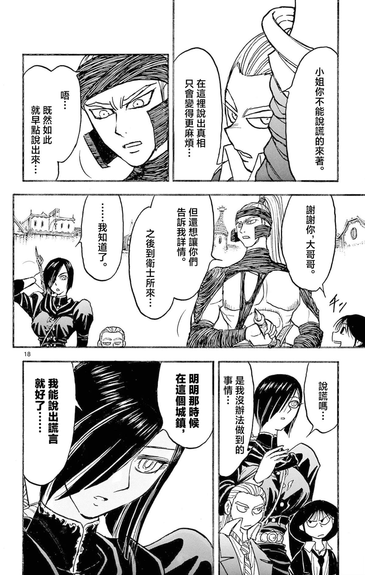 第2卷103