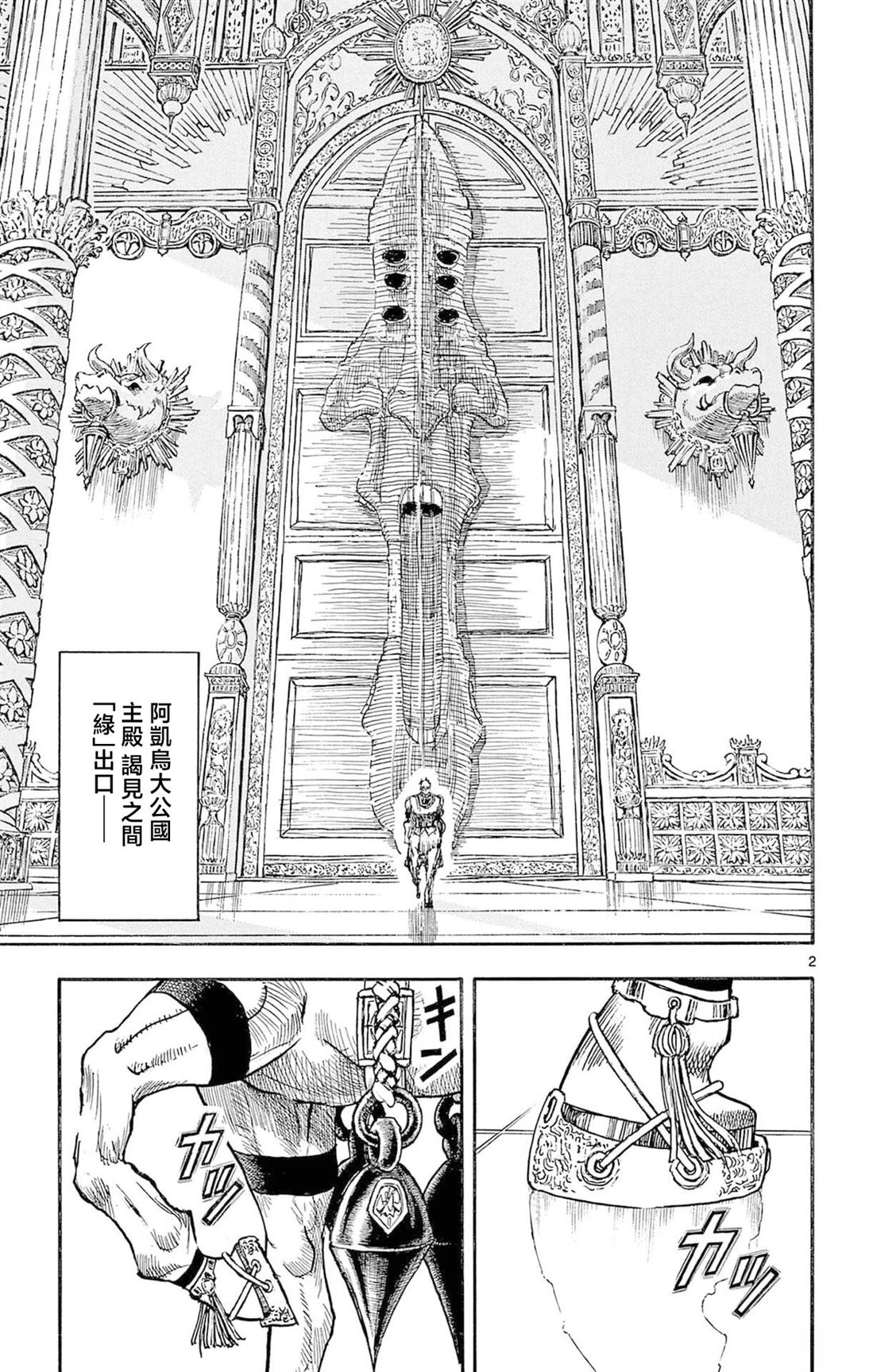 第2卷106