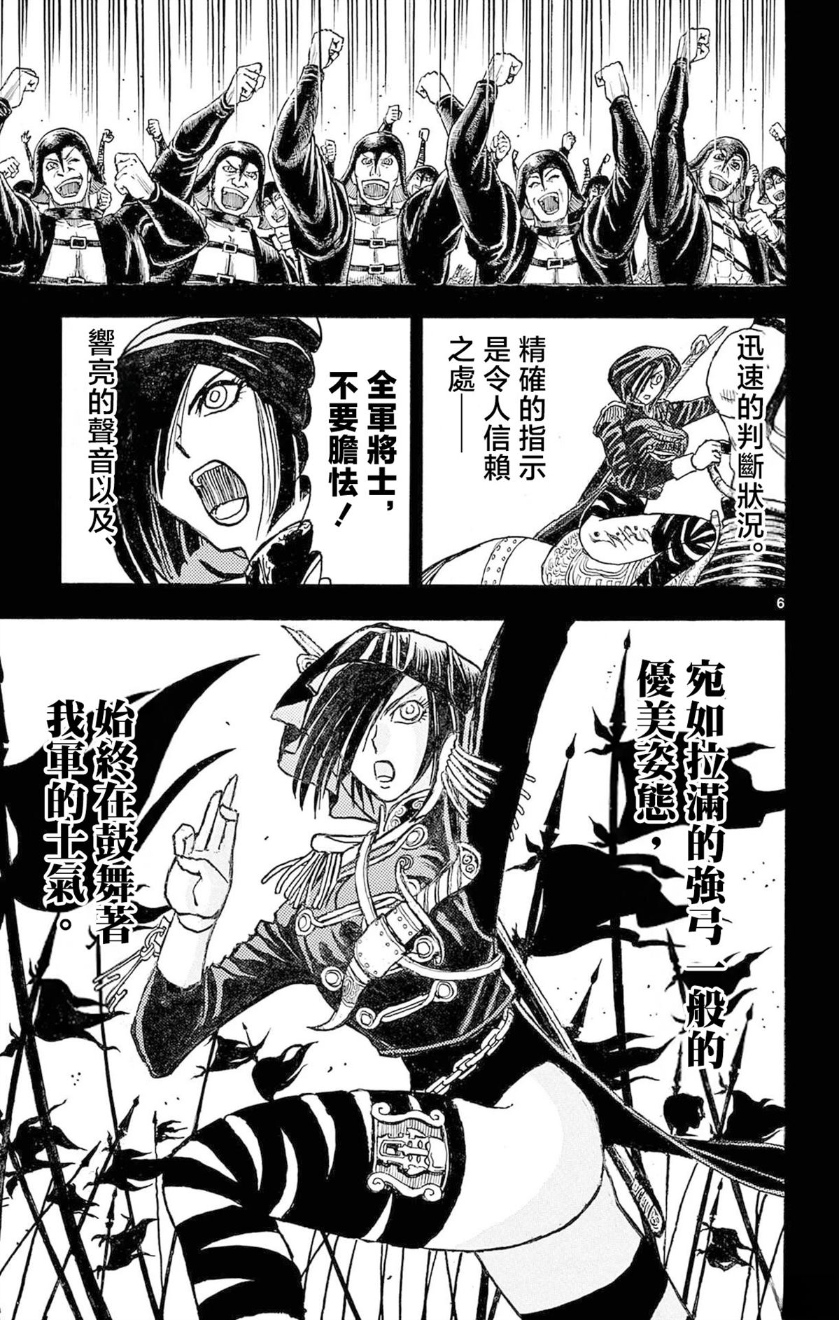 第2卷110