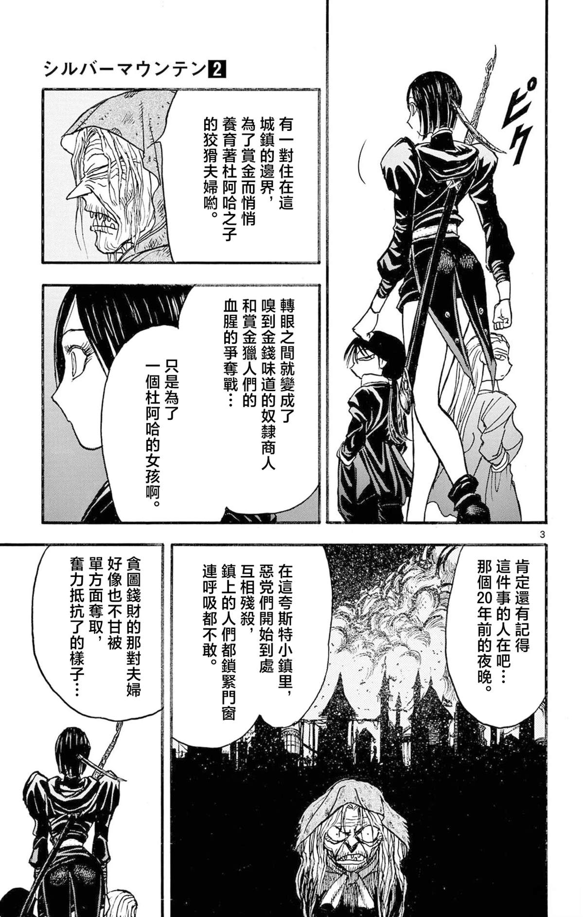 第2卷125