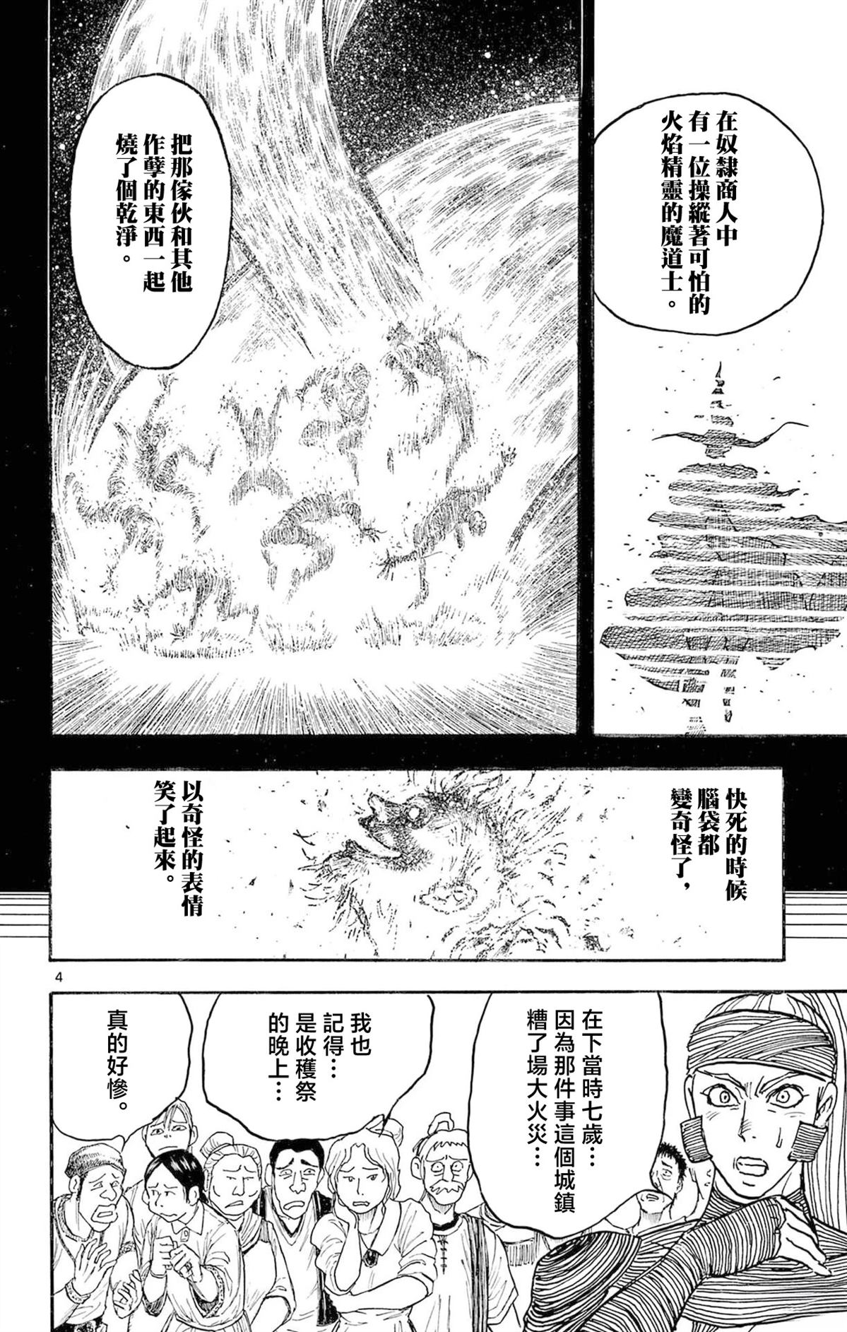 第2卷126