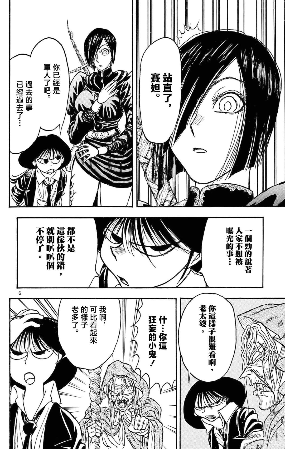 第2卷128