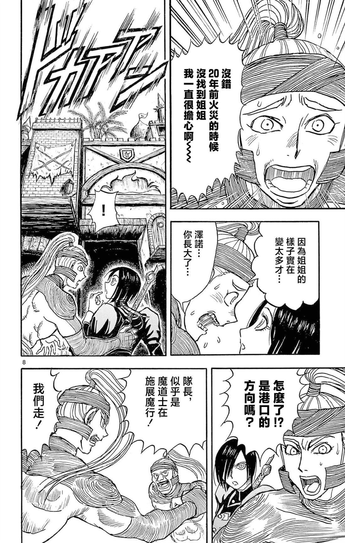 第2卷130